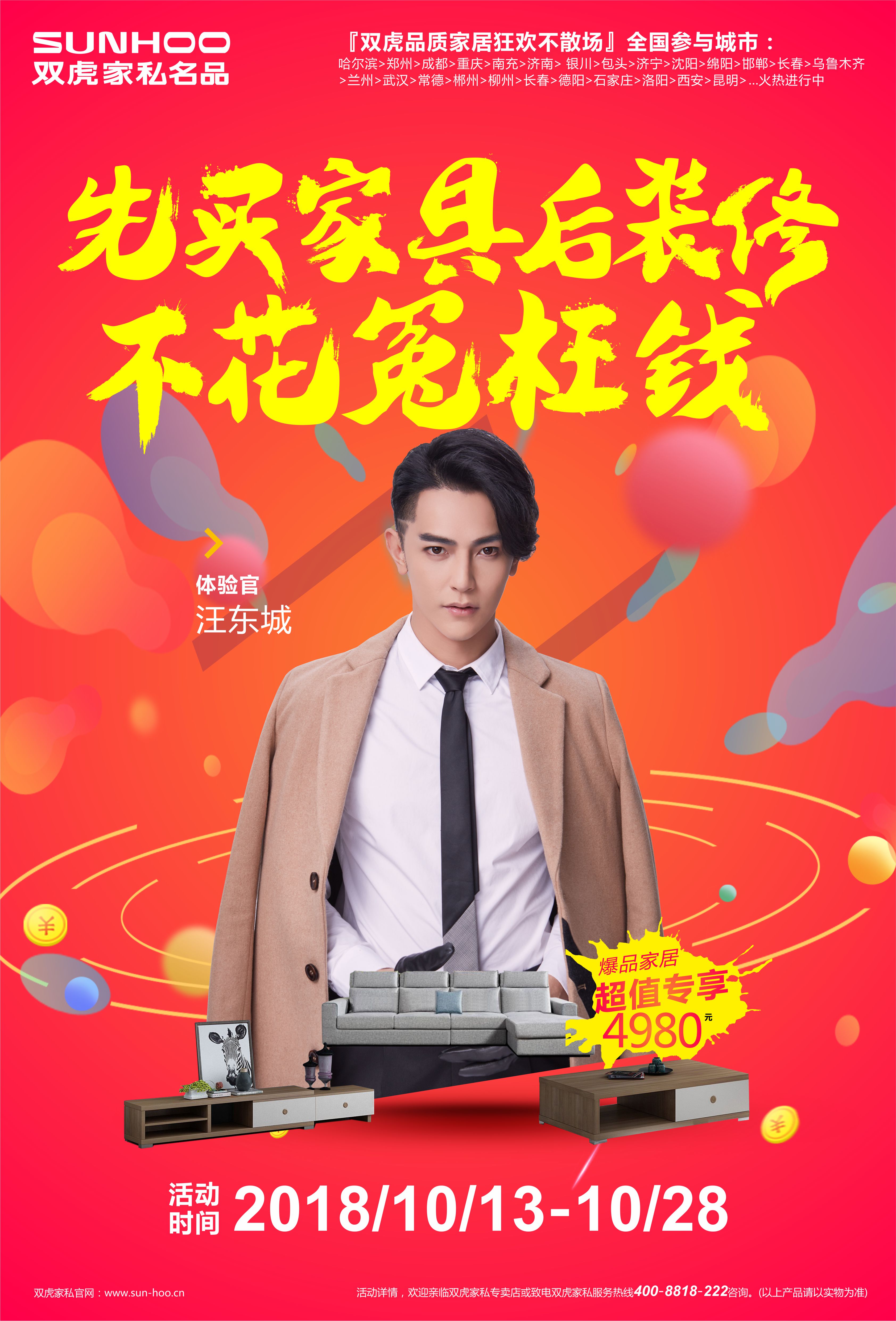 微信圖片_20181011162601 微信圖片_20181011162601