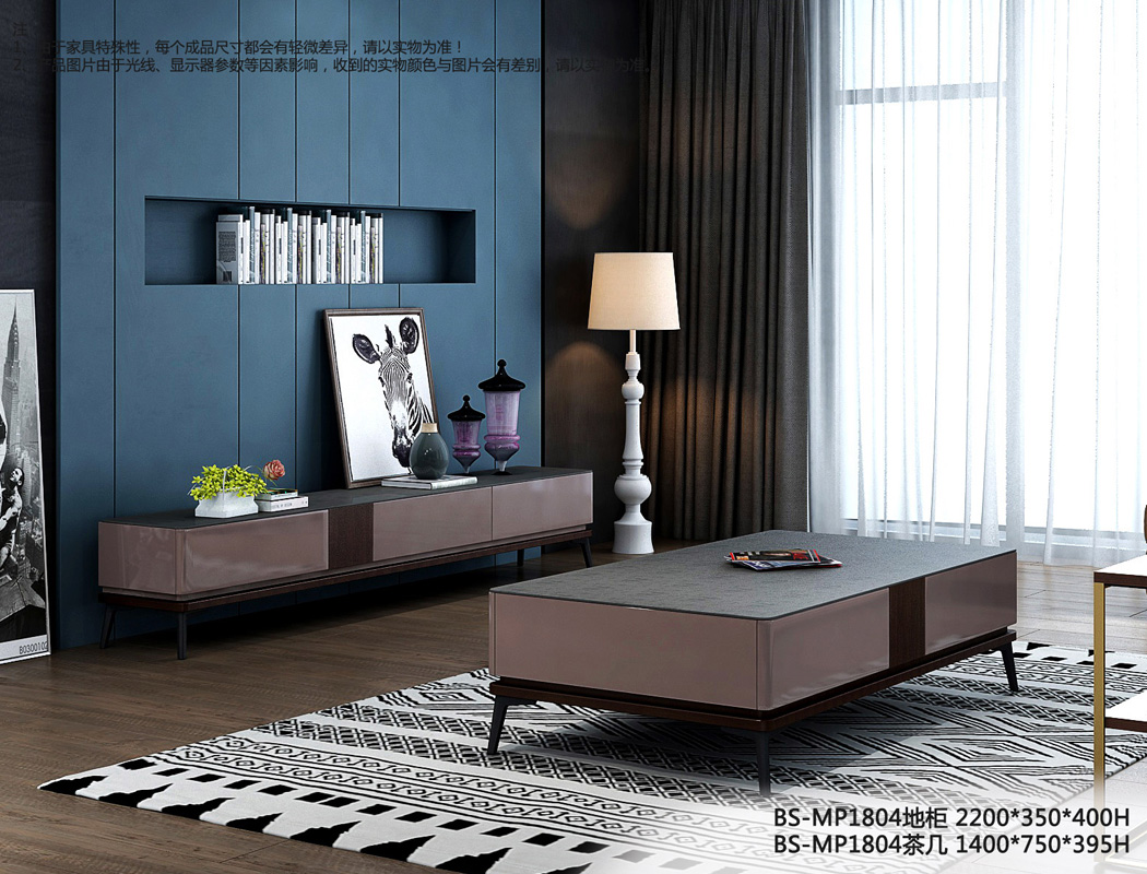 BS-MP1804茶幾地柜