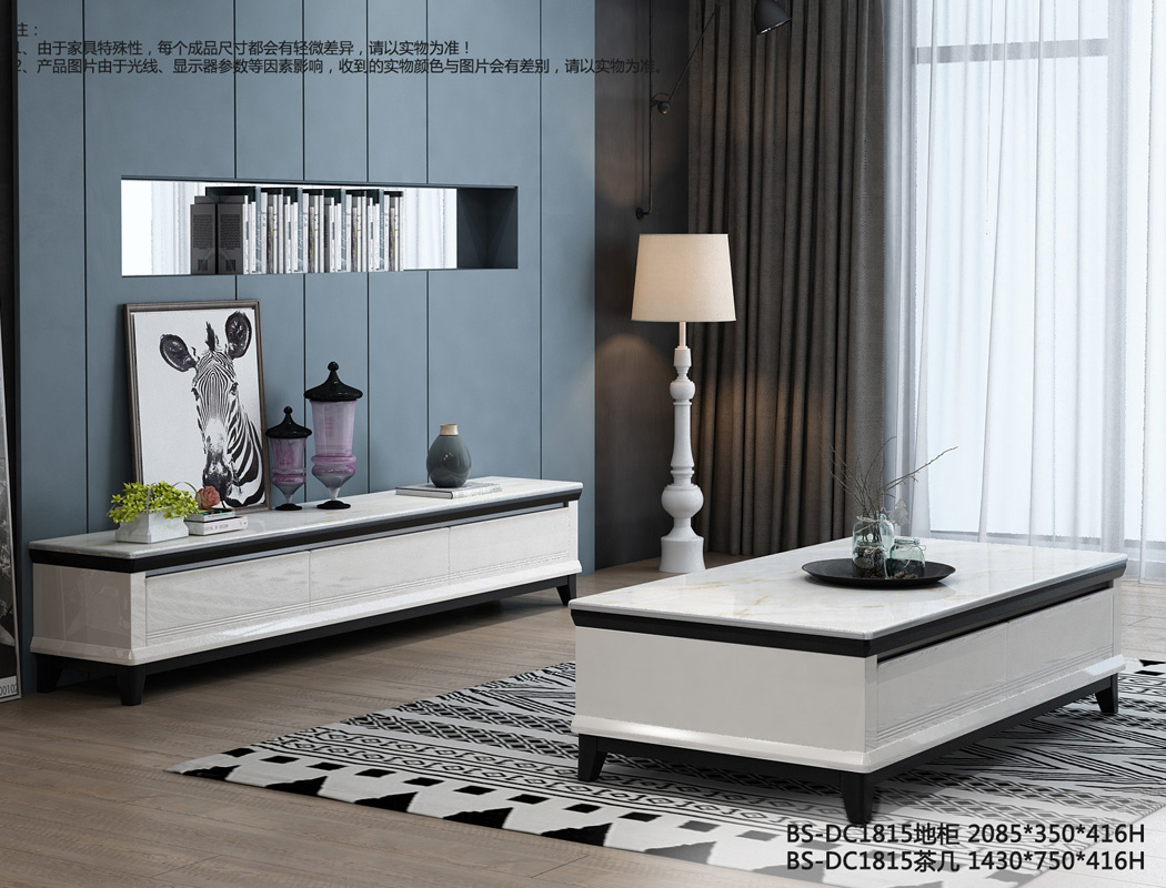 BS-DC1815地柜茶幾