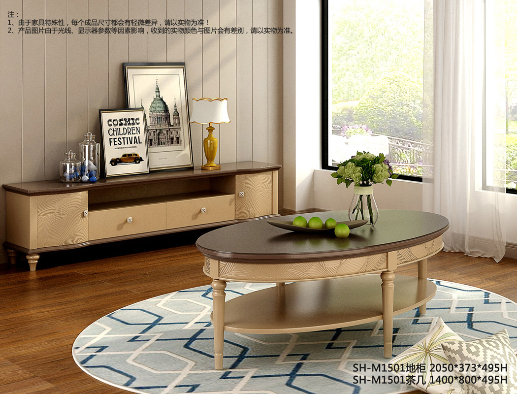 家具品牌加盟應(yīng)關(guān)注這幾個(gè)問題 SH-M1501茶幾地柜