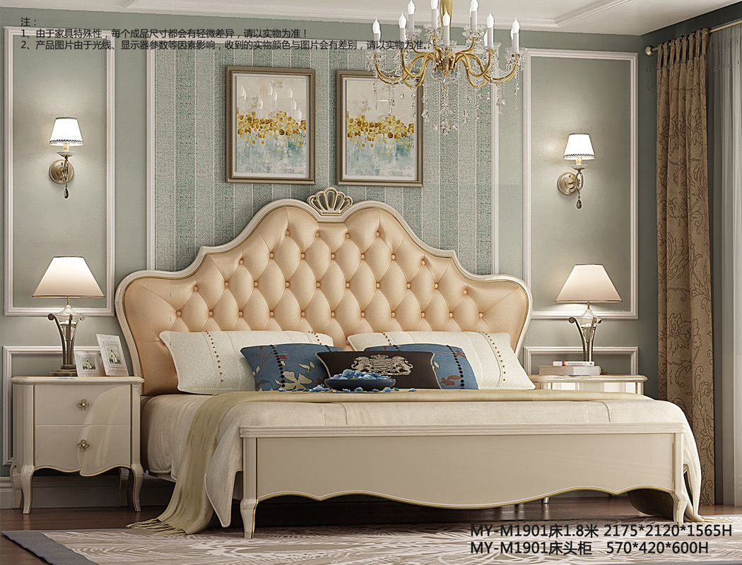 品牌家具加盟三大注意事項(xiàng) MY-M1901床頭1.8米(雙抽床頭柜)