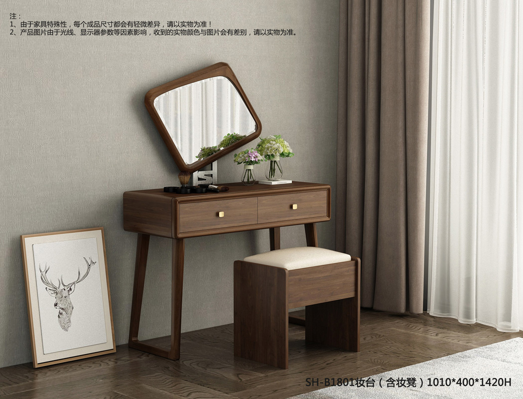 SH-B1801妝臺 SH-B1801妝臺